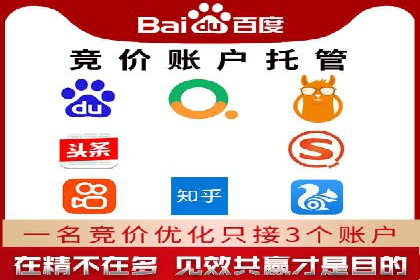 竞价广告案例分析：跨界合作共赢案例