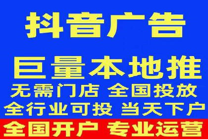 案例剖析：信息流广告精准投放案例